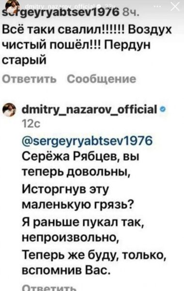 Філіпенко та&nbsp;Назаров покинули росію, а&nbsp;Ахеджакова впевнена: &laquo;Я&nbsp;тут повинна пережити це&raquo;