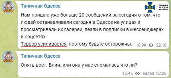 Серед агентів — помічник депутата та блогер: в Одесі викрили мережу ворожої ФСБ