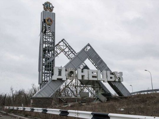 В центрі окупованого Донецька пролунали вибухи (відео)