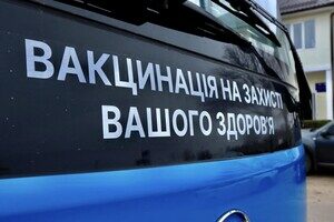 В Одесской области заработал вакцинальный автобус
