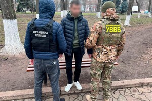 В Одесской области мужчина пытался сбыть наркотики среди военных и попался 