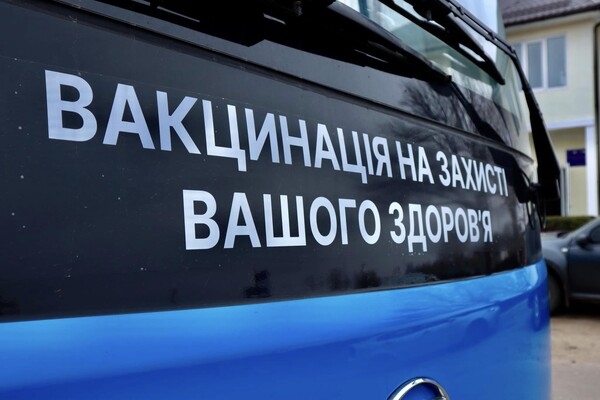 В Одесской области заработал вакцинальный автобус