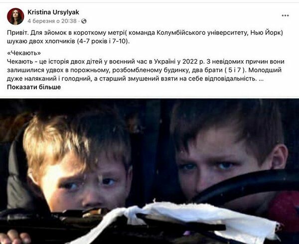 Кіна не&nbsp;буде: в&nbsp;Офісі Президента заперечили надання дозволу режисеру з&nbsp;росії Молочникову на&nbsp;знімання в&nbsp;Україні фільму про дітей війни