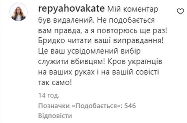 «Ніколи не допомагала ЗСУ»: зрадниця лорак безповоротно перейшла на бік ненавистного українцям ворога