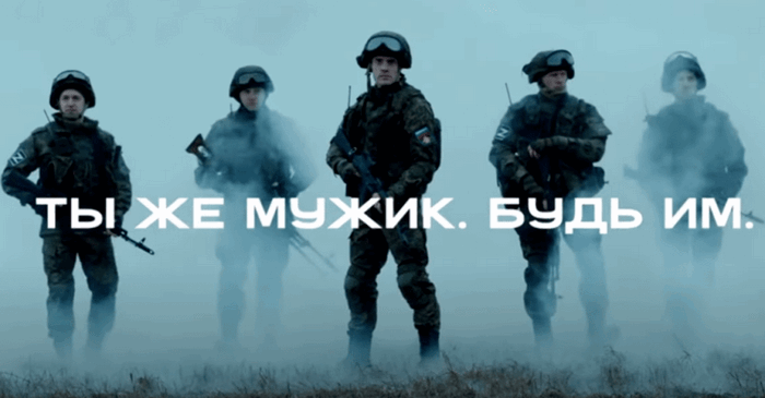 Москва покладається на&nbsp;грубу стратегію заманювання солдатів