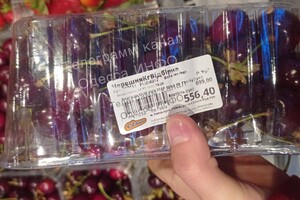 Что-то на богатом: почем сейчас продают черешню и малину в Одессе