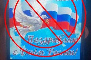 В Одесской области пограничники запретили въезд в Украину любителю "русского мира"