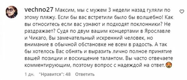 &laquo;Дайте людям шанс&raquo;: Галкін з&nbsp;коханою дружиною покидають Ізраїль