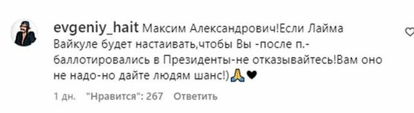&laquo;Дайте людям шанс&raquo;: Галкін з&nbsp;коханою дружиною покидають Ізраїль