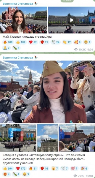 У пілотці та з георгіївською стрічкою: олімпійська чемпіонка з росії у захваті від «параду перемоги» у москві (фото)
