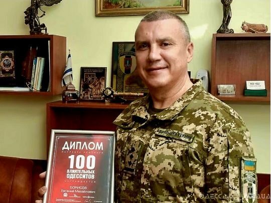 Колишнього військкома Борисова, який встиг відпочити на&nbsp;Сейшелах, оголосять у&nbsp;розшук&nbsp;&mdash; Офіс генпрокурора
