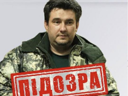 Коригував ракетні удари рф по Україні: адміністратору Telegram-каналу оголошено підозру
