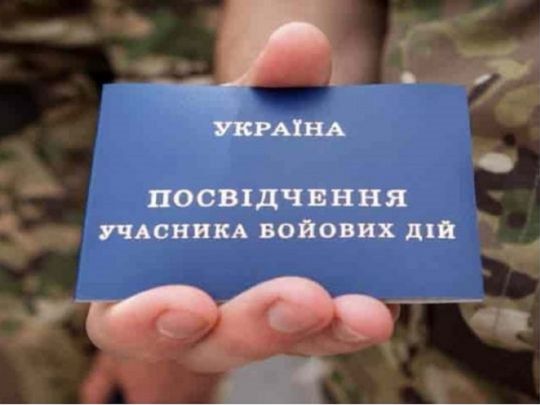 В Україні набирають помічників ветеранів: хто і як може взяти участь в експерименті