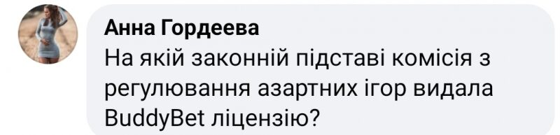 В&nbsp;Україні, попри санкції, працює клон онлайн-казино Parimatch,&nbsp;&mdash; журналіст