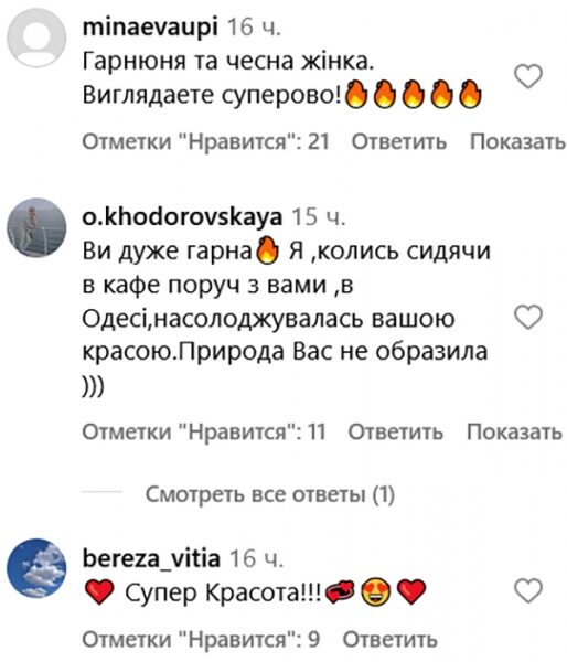&laquo;Я&nbsp;кайфую від свого тіла!&raquo;: Тетяна Литвинова відверто розповіла про пластичні операції та&nbsp;похвалилася &laquo;новими&raquo; грудьми в&nbsp;купальнику
