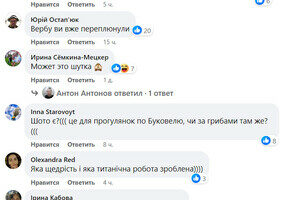 Депутат Одесского райсовета решил передать для военных хлам вместо машин и нарвался на хейт в соцсетях