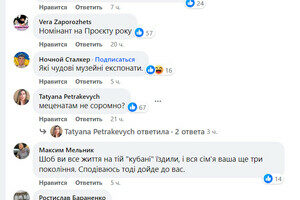 Депутат Одесского райсовета решил передать для военных хлам вместо машин и нарвался на хейт в соцсетях