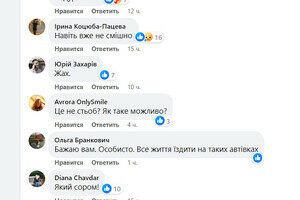 Депутат Одесского райсовета решил передать для военных хлам вместо машин и нарвался на хейт в соцсетях