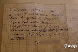 В массажном салоне Одессы задержали проституток