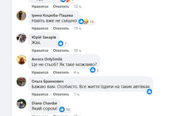 Депутат Одесского райсовета решил передать для военных хлам вместо машин и нарвался на хейт в соцсетях