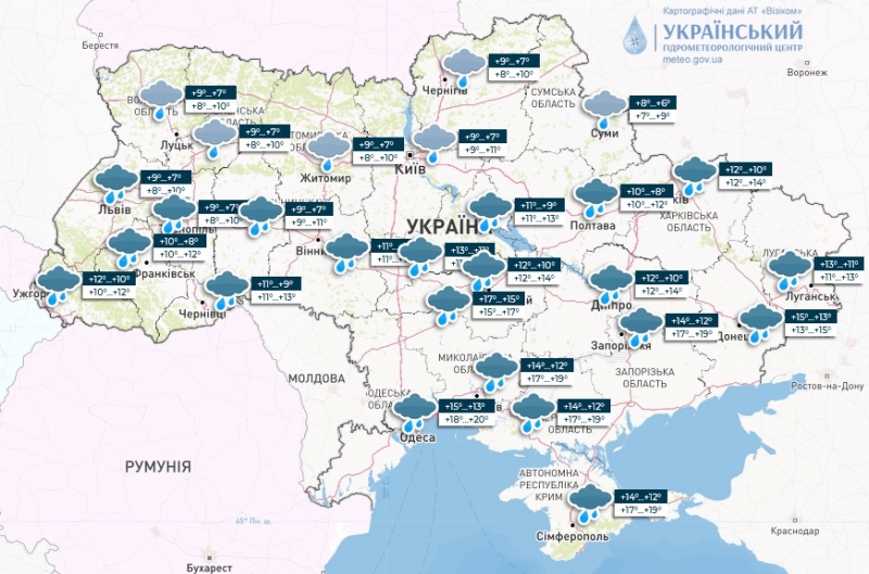 Дощі по всій країні та сніг у Карпатах: на вихідних погода в Україні різко зміниться