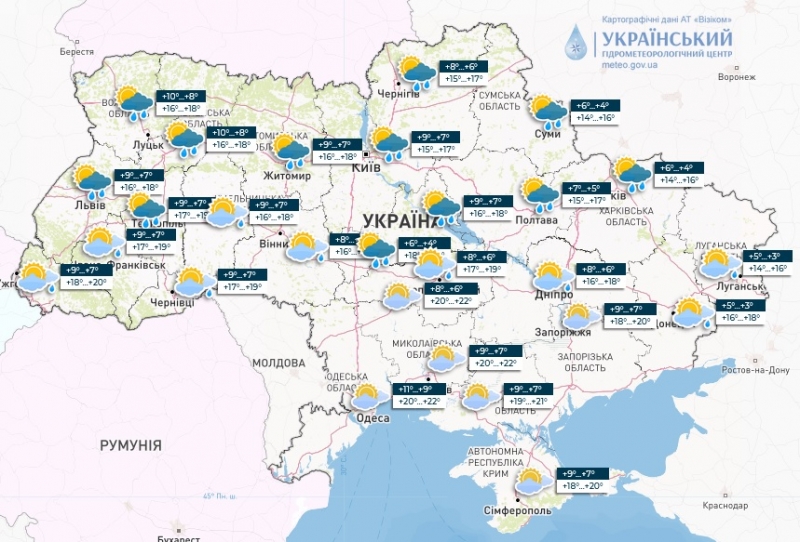 Дощі по всій країні та сніг у Карпатах: на вихідних погода в Україні різко зміниться
