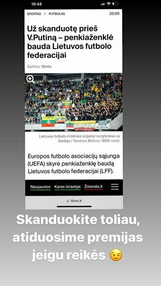УЄФА оштрафував Литву за&nbsp;&laquo;путін&nbsp;&mdash; х**ло&raquo;: футболіст збірної підбадьорив фанатів своєю пропозицією