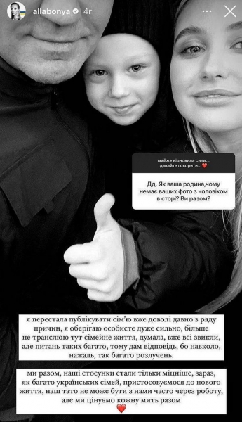 Скандальний Микола Тищенко розлучається з дружиною