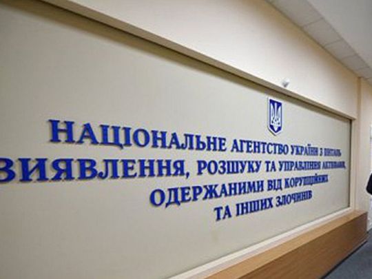 Три комітети Верховної Ради та уряд вивчать зловживання та порушення Олени Думи в АРМА