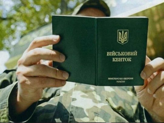 Військкомати почали збирати списки 17-річних школярів: що відомо