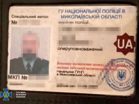 Влаштувався на роботу в поліцію, щоб шпигувати за ЗСУ: на Миколаївщині знешкодили агента росіян (фото)