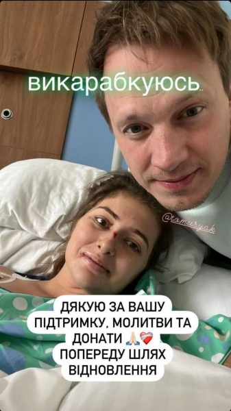 «Викарабкуюсь»: тяжко хвора Катерина Тишкевич вперше вийшла на зв’язок