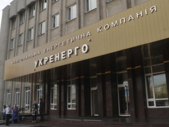 Колишні посадовці &laquo;Укренерго&raquo;, які фігурують у&nbsp;справі &laquo;Юнайтед Енерджі&raquo;, виїхали за&nbsp;кордон у&nbsp;відрядження і&nbsp;не&nbsp;повернулись: опубліковано документи