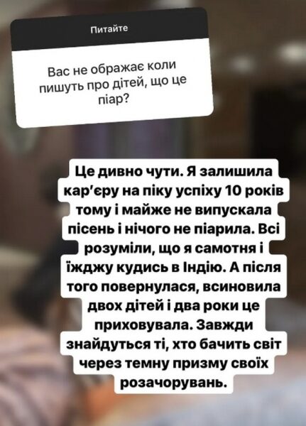 &laquo;На&nbsp;початку було важко&raquo;: Наталія Могилевська вперше розповіла, як&nbsp;налагодила стосунки з&nbsp;доньками