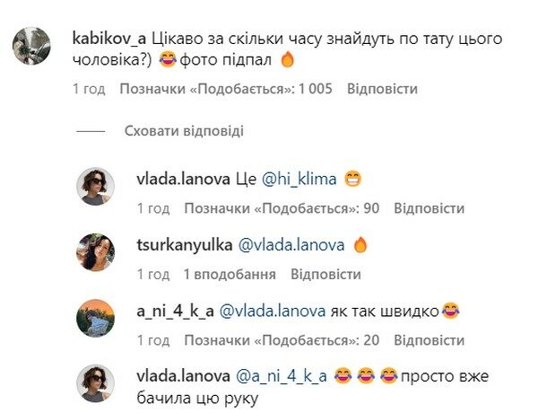Оголена Ксенія Мішина показалася в&nbsp;обіймах загадкового чоловіка
