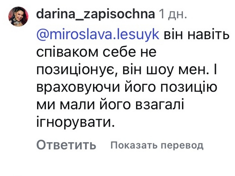 Скандал навколо голосування українського журі на Євробаченні-2025: мережа обурена оцінками