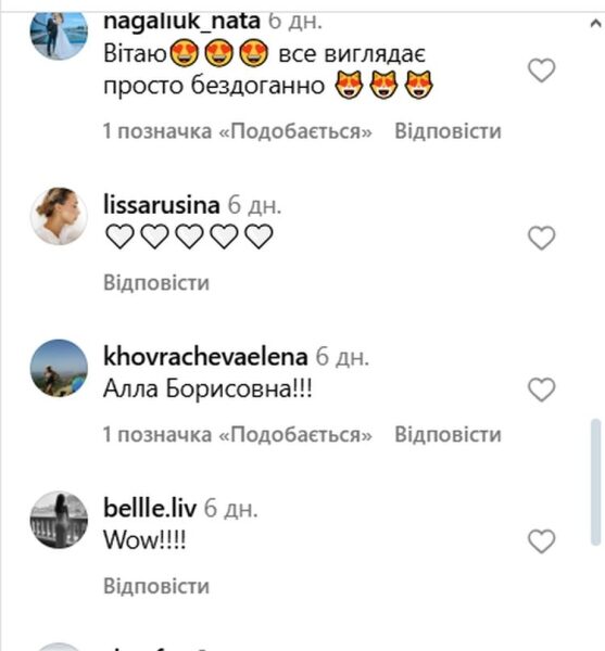 Алла Пугачова стала обличчям українського салону на&nbsp;Кіпрі (фото)