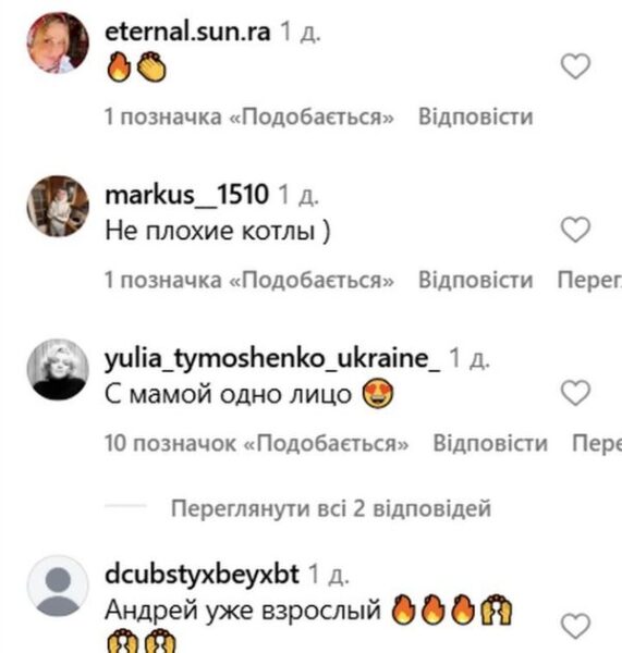 &laquo;Дабл-трабл&raquo;: син-красунчик Андрій відвідав Потапа після шпиталізації