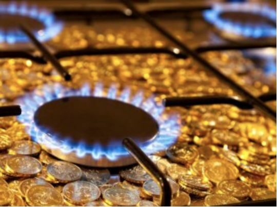Ексглава &laquo;Нафтогазу&raquo; &laquo;передбачає&raquo; подорожчання газу для українців через удари Ізраїлю по&nbsp;Ірану