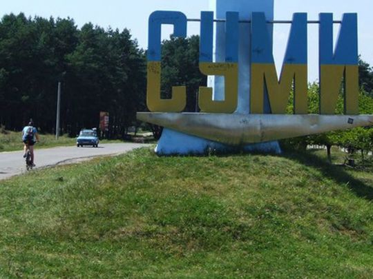 Окупація чи&nbsp;тиск: експерт розповів, чого очікувати на&nbsp;Сумському напрямку від ворога і&nbsp;в&nbsp;чому його головна мета