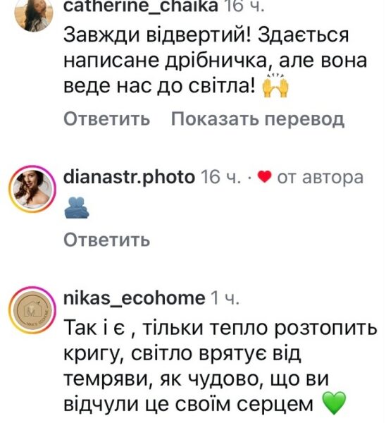 Себе за&nbsp;це&nbsp;ненавиджу: Холостяк Нікіта Добринін звернувся до&nbsp;мережі