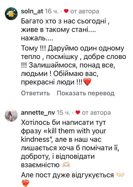Себе за&nbsp;це&nbsp;ненавиджу: Холостяк Нікіта Добринін звернувся до&nbsp;мережі