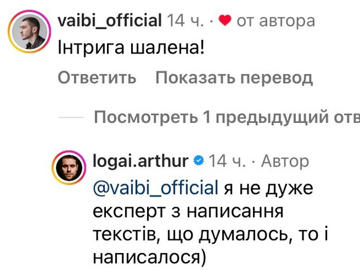 Захопило мій мозок і&nbsp;серце повністю: популярний актор шокував зізнанням