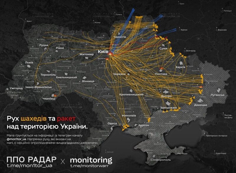Масований удар російських терористів по&nbsp;Києву: в&nbsp;столиці є&nbsp;загиблі та&nbsp;постраждалі (фото, відео)