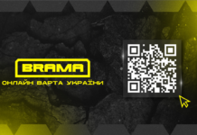 Цифрова свідомість у дії: як кожен може протистояти дезінформації