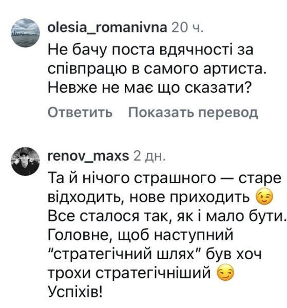 &laquo;Не&nbsp;бачу вдячності&raquo;: Віталій Козловський розірвав стосунки зі&nbsp;своєю піарницею