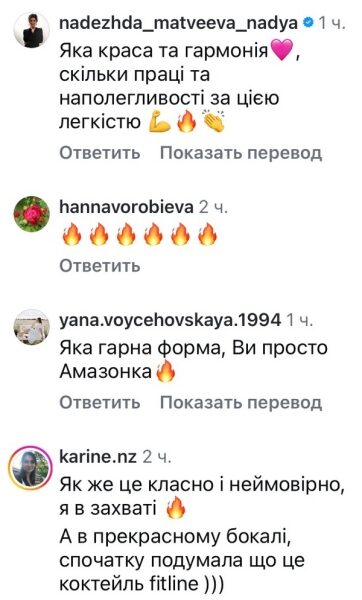 Просто амазонка: мережа в&nbsp;шоці від відео відомої шеф-кухарки