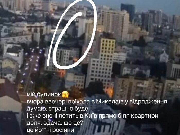 Просто біля квартири: постраждало помешкання відомої шеф-кухарки