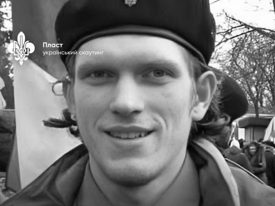 У&nbsp;перші місяці вторгнення пішов боронити країну: на&nbsp;Сумщині загинув пластун із&nbsp;Черкас