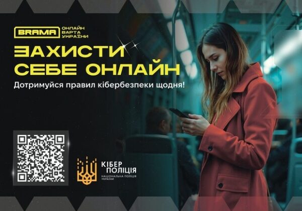 Что такое инвестиционные пирамиды и как их распознать: ответ киберполицейских Одесчины